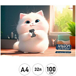 Альбом А4 32л " Проф-Пресс " Котик с телефоном- 1, склейка, обложка- мелованная бумага, блок- офсет 100г/м2, 1 дизайн в коробке