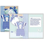 Открытка " Праздник " 475 С рождением малыша! Голубой костюмчик, 126*182мм, пластизоль с блёстками, текст