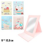 Зеркало " KWELT " 9*13,5см Cute ассорти, 4 дизайна (без возможности выбора дизайна и цвета), картонная рамка, пакет, европодвес