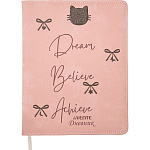 Дневник 1-11 класс искусственная кожа " deVente " My Dream, блок- офсет 80г/м2, поролон, печать в 1 краску, шелкография, тиснение фольгой, отстрочка, ляссе, 48л