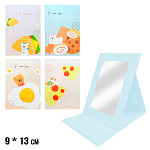 Зеркало " KWELT " 9*13,5см Little dog ассорти, 4 дизайна (без возможности выбора дизайна и цвета), картонная рамка, пакет, европодвес