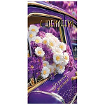 Конверт для денег " Мир открыток " 2-17 С Юбилеем! Яркой жизни! 85*165мм, золотая фольга, без текста