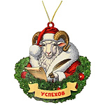 Ёлочное украшение " Миленд " подвеска- Символ года- Баран Успехов, деревянное 9см, 1шт