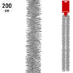 Мишура " KWELT " 200см d=7см, Серебряная, европодвес