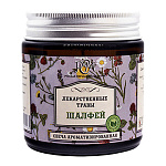 Свеча ароматизированная в банке " РСМ " Лекарственные травы Шалфей, 62*70мм, время горения 15-16часов, с металлической крышкой