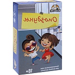 Игра карточная " Миленд " Опоздуны 18+ в наборе: 55 карточек, правила игры