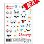 Набор наклеек Пасхальных 50шт 11*15см " Лица радости ", картонный дисплей