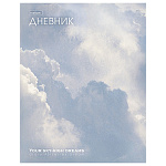 Дневник 1-11 класс 7БЦ " Hatber " Мечта (Dream), мелованный картон, ламинация софт-тач, тиснение, 40л