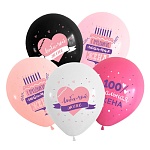 Шар латексный с рисунком " Браво " 12"/30см Любимой жене, ассорти из 7 цветов, 3 дизайна