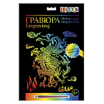Гравюра " Decola " 21*29,7см, радужная, Дракон, основа с контуром рисунка, штихель, картонная упаковка,европодвес