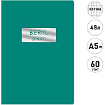 Блокнот А5- 48л " Эксмо " Beryl Green, клетка, обложка - мелованный картон, ламинация soft-touch, пантонная печать, тиснение фольгой, на скобе, блок- белый офсет 60г/м2, скругленные углы