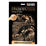 Гравюра " Decola " 21*29,7см с эффектом золота, Пингвины на льдине, основа с контуром рисунка, штихель, картонная упаковка, европодвес