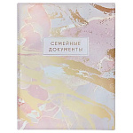 Папка для документов А4 " Имидж " Семейная. Розовый мрамор, 238*310мм, 19 кармашков, ПВХ