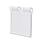 Ценникодержатель на крючок откидной VH39 прозрачный, длина 50мм, высота 39мм, упаковка Bulk
