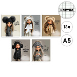 Тетрадь А5 18л клетка " Феникс " Девчонки на стиле, офсет, на скобе, обложка - мелованный картон, выборочный УФ-лак, 5 дизайнов в спайке