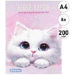 Картон белый А4 мелованный, 8л " Феникс " Белый кот, 200г/м2, в папке