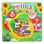Книжка " Умка " 180*180мм 8стр Репка, обложка - EVA, вырубные пазлы