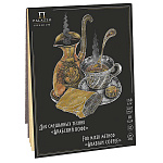 Планшет для смешанных техник " Лилия Холдинг " А4 10л Арабский кофе, 2 цвета листов ( песочный и коричневый), тиснение холст, плотность - 160г/м2, склейка, на подложке