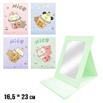 Зеркало " KWELT " 16,5*23см Nice ассорти, 4 дизайна (без возможности выбора дизайна и цвета), картонная рамка, пакет, европодвес