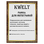 Фоторамка " KWELT " пластиковая 15*21см серия 5 темный орех, ПЭТ стекло, ширина багета - 14мм, золото