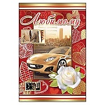 Открытка " Праздник " 475 Любимому. Авто, 126*184мм, фольга золотая текстурная, текст