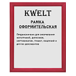 Фоторамка " KWELT " пластиковая 15*21см серия 1 красная, ПЭТ стекло, ширина багета - 14мм