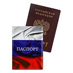 Обложка для паспорта " Миленд " Флаг, 185*135мм, ПВХ