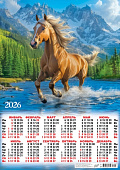 Календарь А2 листовой 2026г "Символ года. Вольный скакун"
