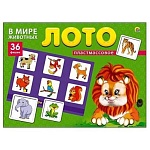 Игра настольная " Рыжий кот " Лото В мире животных, состав: 36 пластиковых фишек, картонная упаковка 19*14*3 см