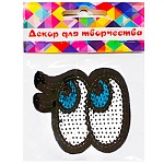 Термонаклейка с пайетками и вышивкой " Глазки " 90*65мм, 1шт в упаковке, цвет - ассорти, европодвес
