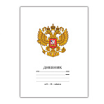 Дневник 1-11 класс 7БЦ " Mazari " Россия 5, глянцевый ламинированный картон, 40л