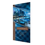 Открытка " Мир открыток " 2-04 Евро Поздравляем! Мужская- Спорткар, небоскребы, 215*216мм, без отделки, текст