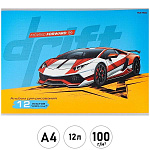 Альбом А4 12л " Проф-Пресс " Стремительный дрифт, на скобе, обложка- мелованный картон, блок- офсет 100г/м2