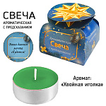 Свеча чайная Новогодняя с предсказанием " KWELT " Хвойная иголка, 39*12,5мм, время горения 3-4 часа, картонная упаковка