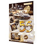 Открытка " Мир открыток " 1-41 С Юбилеем! Мужская- 55лет Автомобиль, бабочка, 187*285мм, фольга, рельеф, текст
