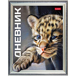 Дневник 1-11 класс 7БЦ " Hatber " Пушистое счастье, матовый ламинированный картон, 40л