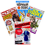 Сканворды А5 Ассорти судоку, японский (без возможности выбора дизайна), изображение на обложке может меняться, обложка- мелованная бумага, на скобе