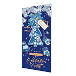 Открытка " Мир открыток " 2-04 Евро Новогодняя- Самого счастливого Нового года! Елка, шапка, руковицы, 105*210мм, без отделки