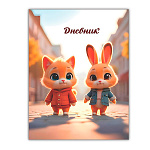 Дневник 1-11 класс 7БЦ " Mazari " Друзья, глянцевый ламинированный картон, 40л