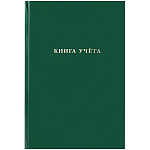 Книга учета бумвинил, А4 96л, клетка, офсет, сшивка " Проф-Пресс " Зеленая