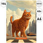Записная книжка МАЛЫЙ ФОРМАТ А6 7БЦ 48л " Проф-Пресс " Милый Котик- 3, клетка, обложка - глянцевый ламинированный картон, сшивка