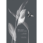 Записная книжка МАЛЫЙ ФОРМАТ А6 спираль 40л " ПЗБМ " Для тебя, клетка, обложка - мелованный картон, матовая ламинация, 4 дизайна в спайке (без возможности выбора дизайна)