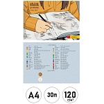 Альбом А4 30л " Эксмо " Урок рисования, на скобе, обложка - мелованный картон, матовый лак, блок- офсет 120г/м2, оборот обложки - уроки рисования