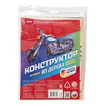 Конструктор " Lori " Техника. Мотоцикл, 210*130*24мм, в наборе: деревянные основы, наждачная бумага, инструкция, пленка