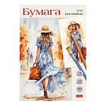 Набор бумаги для рисования " Hatber " А4 30л Красивая незнакомка, тиснение, плотность бумаги- 100г/м2, в папке