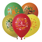 Шар латексный с рисунком " Браво " 12"/30см 1 сентября, с Днем знаний, ассорти из 6 цветов, 3 дизайна