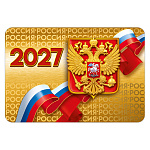 Календарь карманный " Праздник" 015 на 2027г 62*91мм, Госсимволика, герб, лента триколор, золотой фон, глянцевый УФ-лак, картон