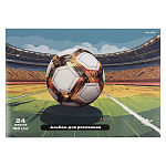 Альбом А4 24л " Проф-Пресс " Большой футбольный мяч, на скобе, обложка- мелованная бумага, блок- офсет 100г/м2