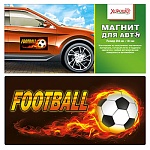 Магнит виниловый для авто " Хорошо " 335 FOOTBALL! 294*144мм