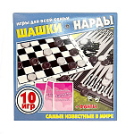 Игра настольная " Задира " Шашки,нарды+Фанты, материал фигур - пластик, материал поля - картон, картонная упаковка